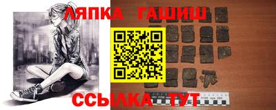 ALPHA-PVP Кандалакша