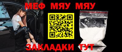 ALPHA-PVP Кандалакша