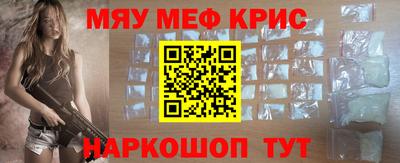 кокаин перу Новокубанск