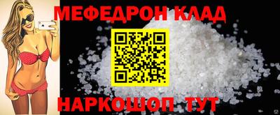 MESCALINE Камышлов
