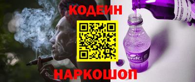 MESCALINE Камышлов