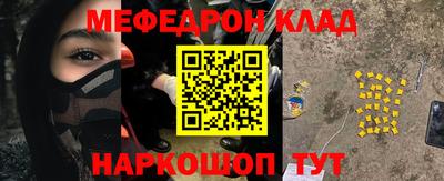 ALPHA-PVP Кандалакша