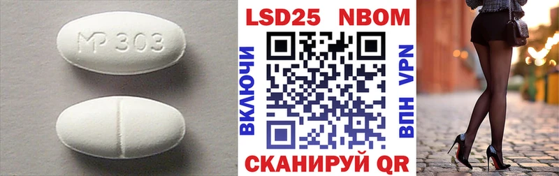 OMG зеркало  Тихорецк  Лсд 25 экстази кислота 