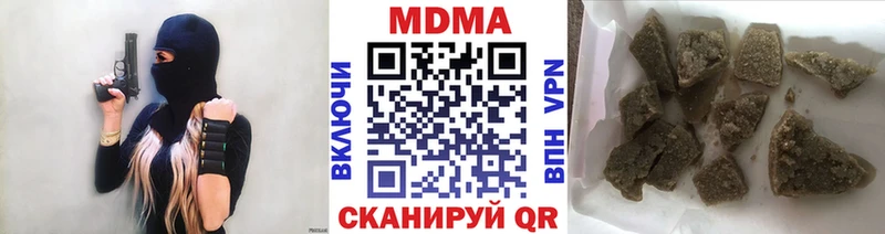 МДМА Molly  MEGA зеркало  Тихорецк  цены  