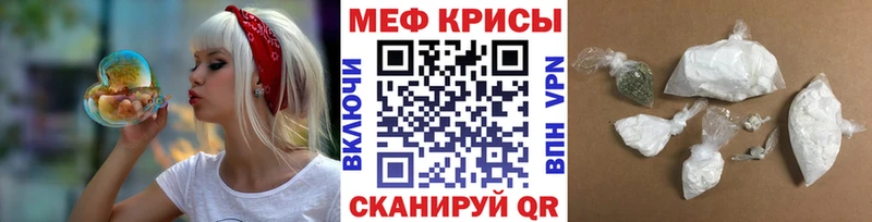 KRAKEN онион  Тихорецк  Меф mephedrone 