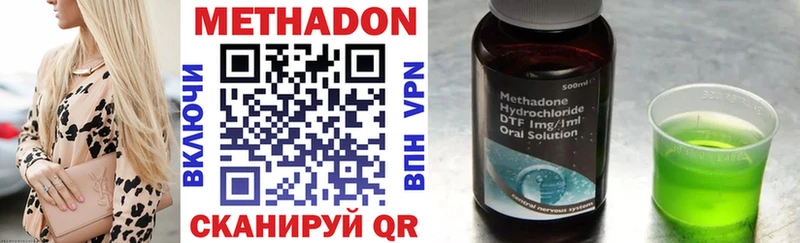 как найти закладки  мориарти Telegram  МЕТАДОН мёд  Тихорецк 