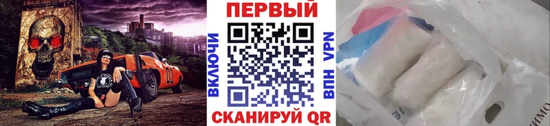 Метамфетамин кристалл  Тихорецк 
