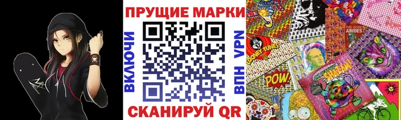 Марки NBOMe 1,5мг  Тихорецк 