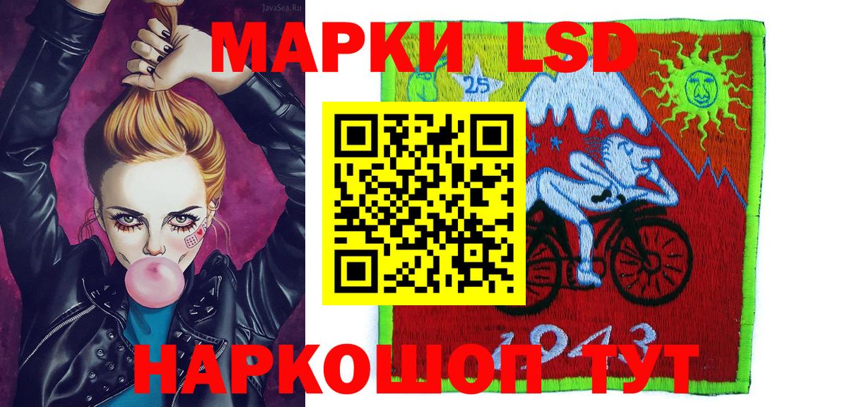 Марки NBOMe 1,8мг  Вход с VPN  Марки NBOMe 1,8мг  Тихорецк 