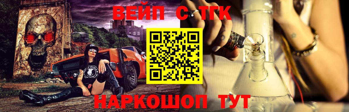 ГАШ  Тихорецк  МЕФ   Cocaine  Вход с VPN  Каннабис 