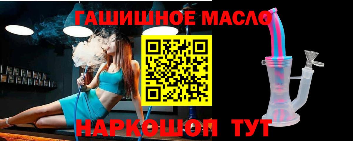 Дистиллят ТГК концентрат Тихорецк