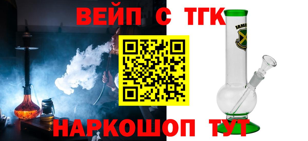 COCAIN Тихорецк