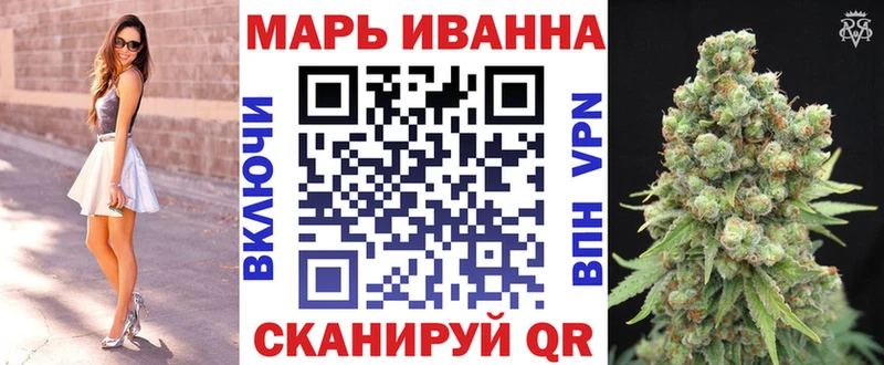 блэк спрут ТОР  Тихорецк  Канабис конопля 