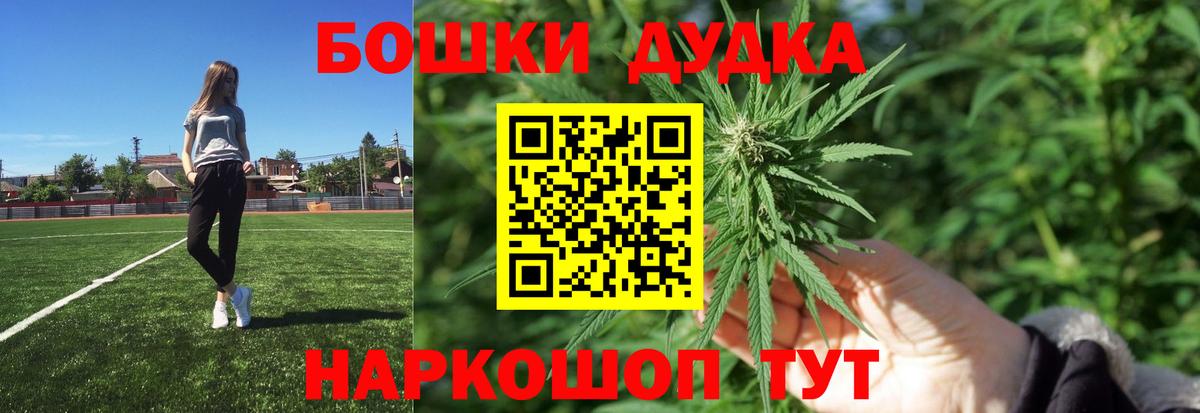 Тихорецк  Марихуана Amnesia  Вход с VPN  Канабис AK-47 