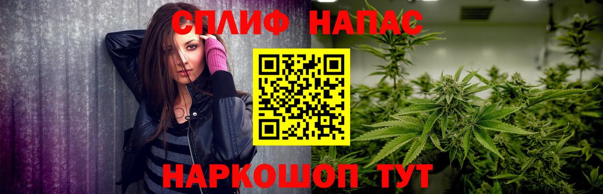Каннабис Ganja Тихорецк